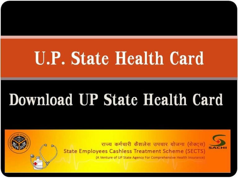 sects-up-apply-online-for-state-health-card-in-uttar-pradesh-2024