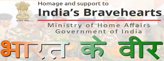bharat ke veer portal