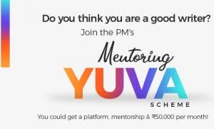 pm mentoring yuva scheme 2025