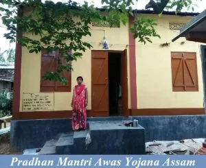 pradhan mantri awas yojana assam 2025 online application form