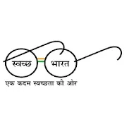 download swachh app