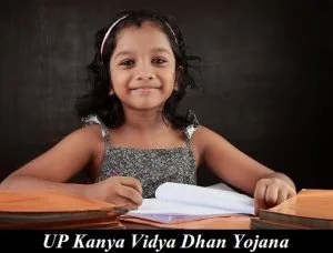 up kanya vidya dhan yojana 2025 online form