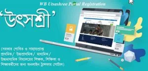 wb utsashree portal registration 2025