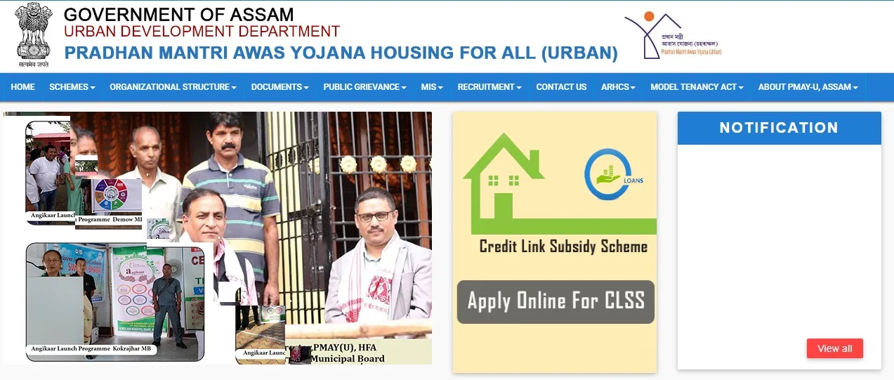pradhan mantri awas yojana assam 2025