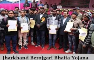 jharkhand berojgari bhatta yojana 2025 registration form