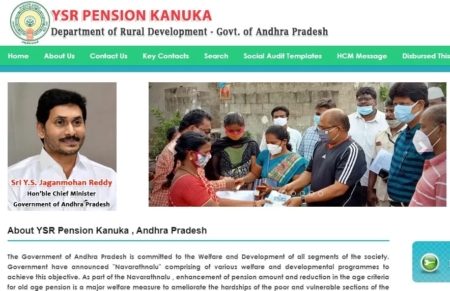 ap ysr pension kanuka scheme 2025