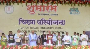 chhattisgarh chiraag scheme 2025