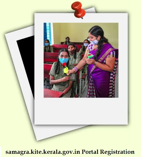 samagra.kite.gov.in portal registration
