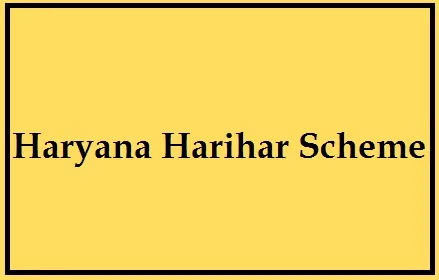 Haryana Harihar Scheme