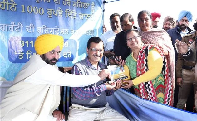 punjab women rs 1000 scheme registration