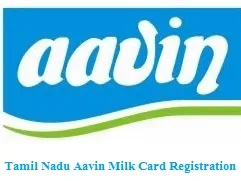 tamil nadu aavin milk card registration 2025