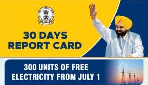 punjab free electricity scheme 2025