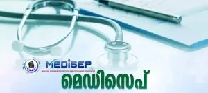 kerala medisep scheme 2025 registration