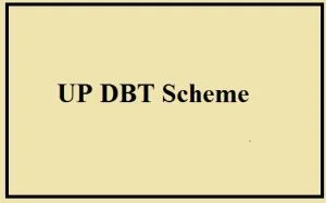 up cm dbt scheme 2025