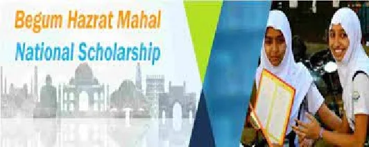 begum hazrat mahal national scholarship