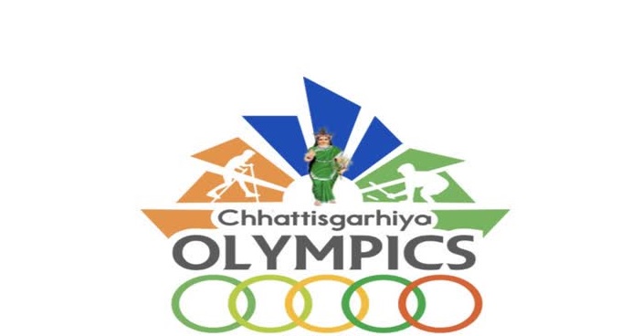 Chhattisgarh Olympic 
