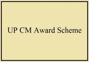 up cm award scheme 2025