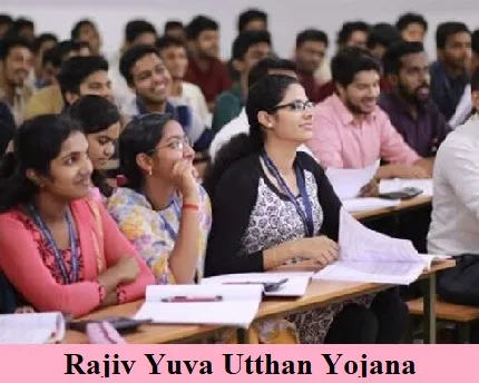 rajiv yuva utthan yojana