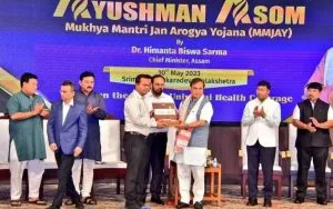 ayushman asom mukhyamantri jan arogya yojana 2025