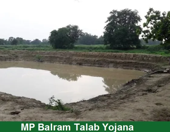 mp balram talab yojana