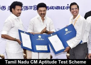 tamil nadu cm aptitude test scheme 2025 registration form