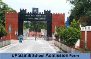 यूपी सैनिक स्कूल एडमिशन फॉर्म 2024