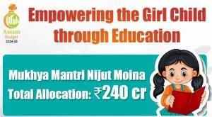 assam mukhya mantri nijut moina scheme 2025