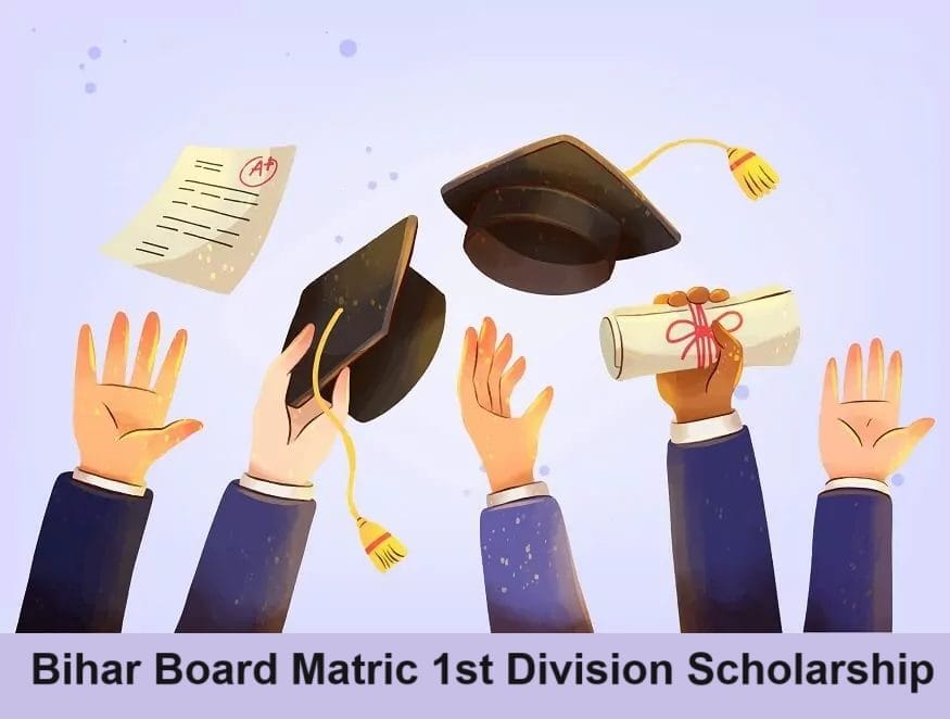 bihar board matric 1st division scholarship