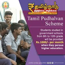 tamil pudhlvan scheme