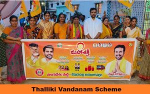 ap thallaki vandanam scheme 2024