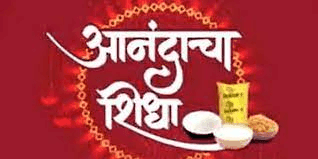maharashtra anandacha shidha