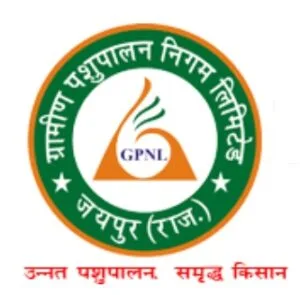 ग्रामीण पशुपालन निगम भर्ती