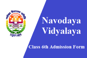 navodaya vidyalaya class 6th admission form 2025