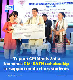 tripura cm sath scheme 2024 apply online