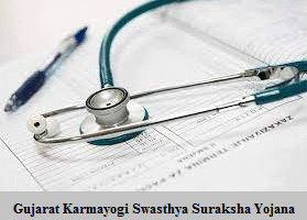 gujarat karmayogi swasthya suraksha yojana