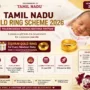 tamil nadu gold ring scheme 2026