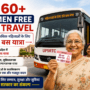 UP 60+ Women Free Bus Travel